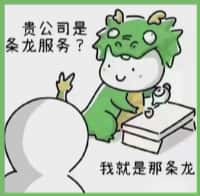 宝鸡市岐山国尊烟酒商行