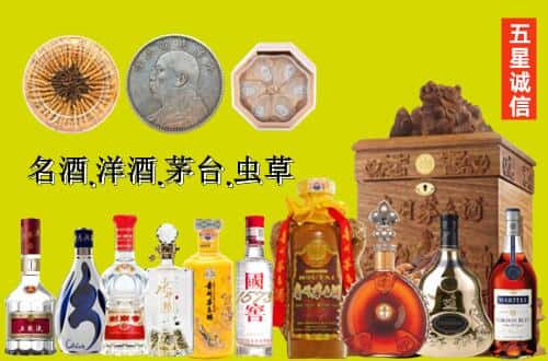 宝鸡市岐山国尊烟酒商行