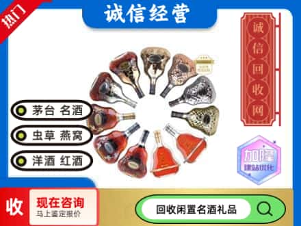宝鸡市岐山回收XO