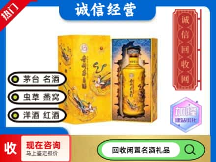宝鸡市岐山回收散花茅台酒